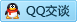QQ在线咨询3305963832
